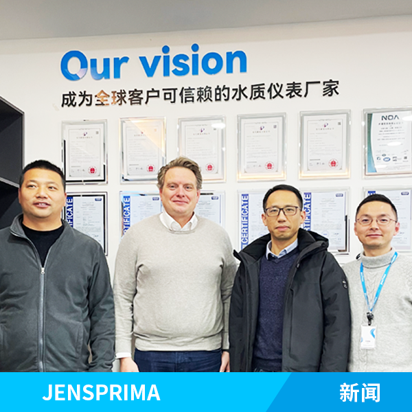 杰普儀器“凝心聚力前行，筑夢美好未來”2024年度總結(jié)會(huì)議圓滿召開！